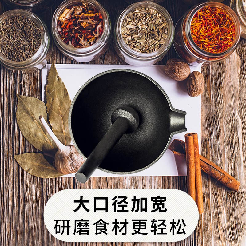小幸福铸铁研钵器研磨药材捣药罐家用捣碎器研磨捣辣椒