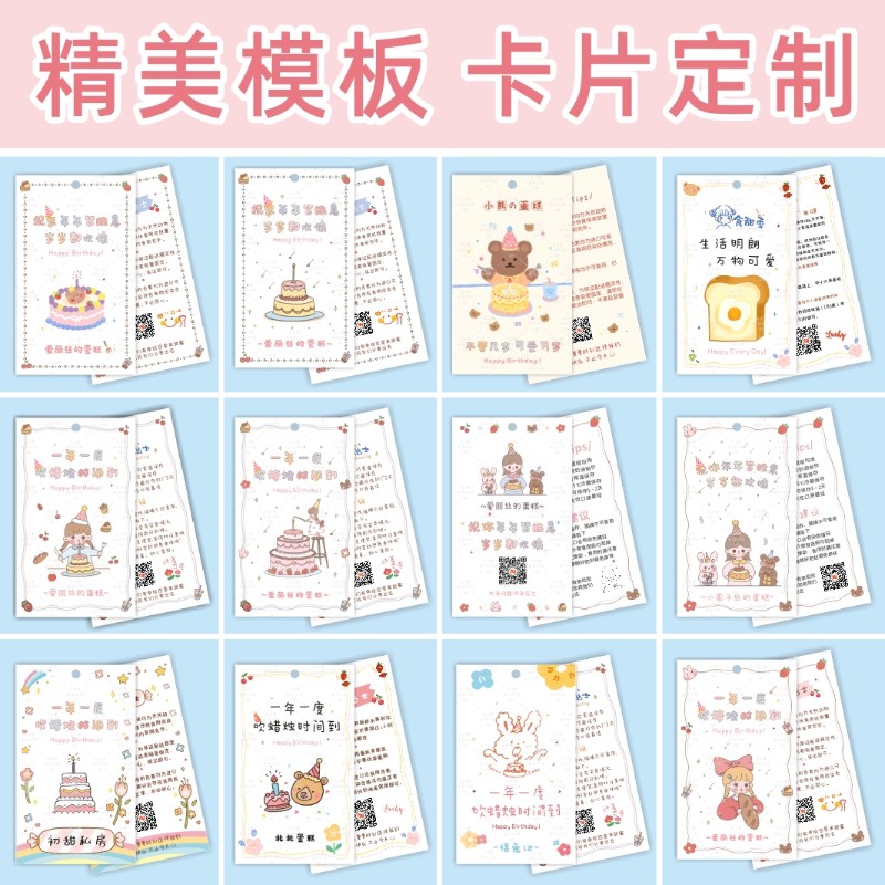 生日蛋糕吊牌定制烘焙食用提示说明卡片定做甜品logo挂牌打孔印刷