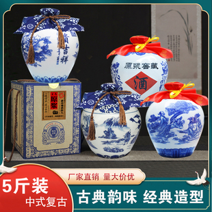 陶瓷5斤景德镇白酒瓶空瓶子密封五斤装酒坛装酒的空坛子