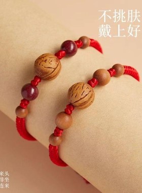 桃核手链红绳开男女过光宝宝儿童婴儿防惊压惊手绳孕妇桃木符