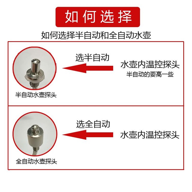 千彩电器QB13-S213全自动上水壶单个不锈钢烧水壶304电热水壶茶具