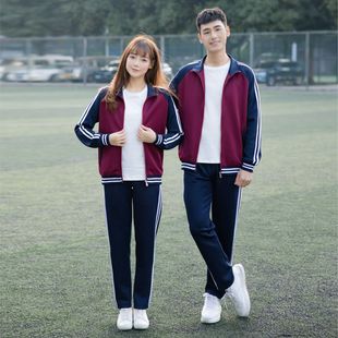 春秋季 款 长袖 中小学生校服日系学院风外套班服休闲男女款