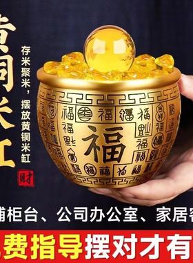 纯黄铜百福缸招财聚财摆件米缸家居客厅办公室装饰品大号聚宝盆