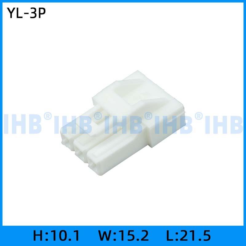 YL-3P 汽车防水连接器 接插件端子 对插车用公母线束