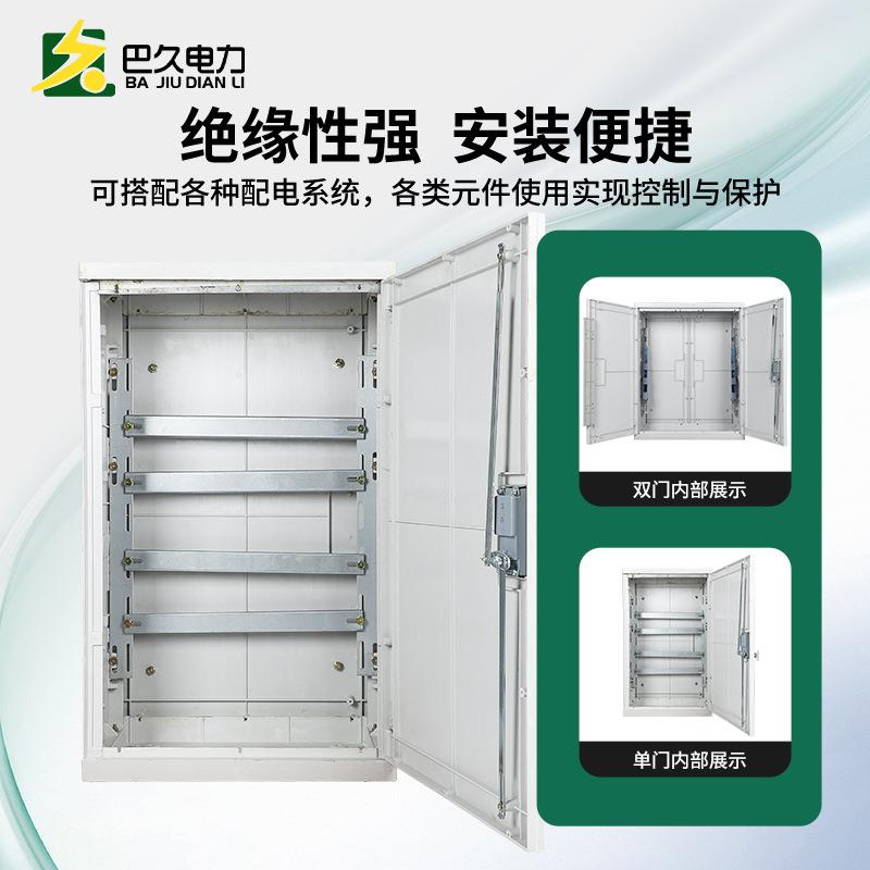 SMC电缆分支箱成套T接箱转接箱户外玻璃钢低压分接箱开关箱防腐火
