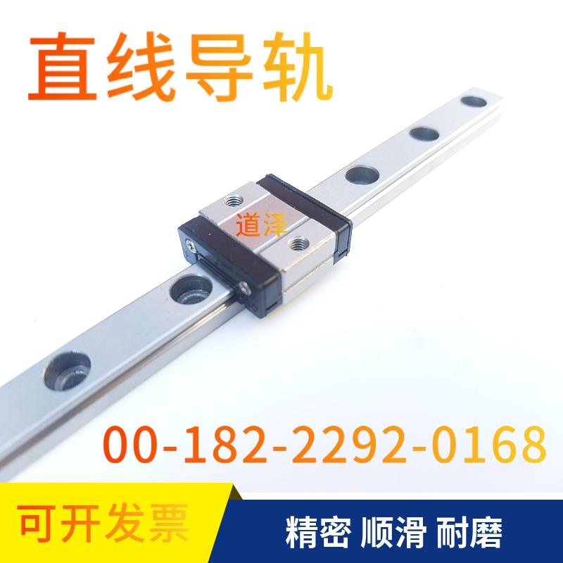 直线导轨SEBSL/SEBSZ/SEBSLZ/SEBS16-70/110/150/190/230/270/310