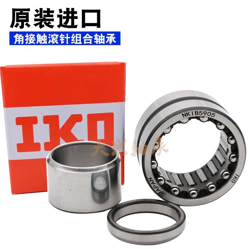 进口IKO滚针轴承NATA NATB 5908 5909 5910 5911 5912 5913 5914