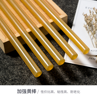 包邮 整箱塑料热熔胶棒高粘胶条热熔胶11mm热溶融胶枪7mVm 热胶棒抢