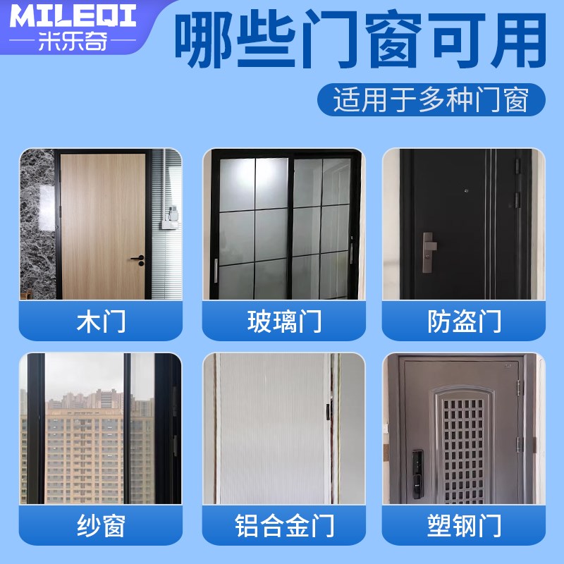 门缝密封条毛条玻k璃门移门窗塑钢窗中间四边缝隙隔音防风自粘毛