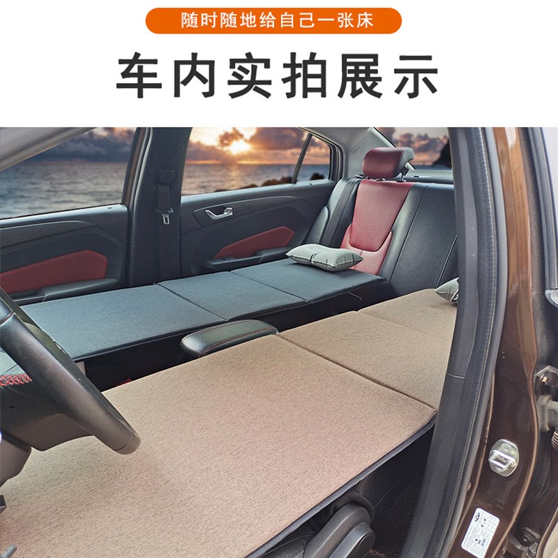 正副驾前排后g座改床车载非充气木板海绵垫自驾折叠旅游床睡觉神