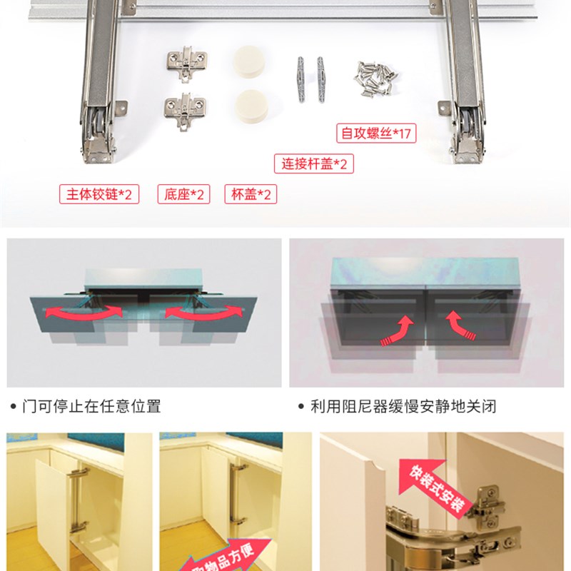 衣橱柜巴士门铰链平移门铰链转角衣D柜门折叠阻尼缓冲合页五金配