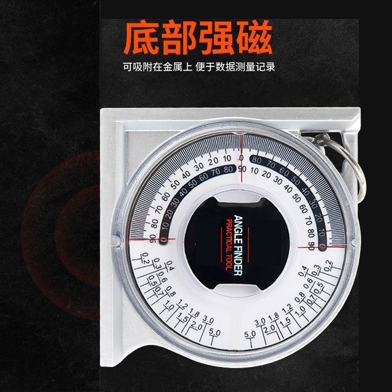 坡度尺多功能角度测量仪高精度小型平水强磁角度仪T水平数显坡度