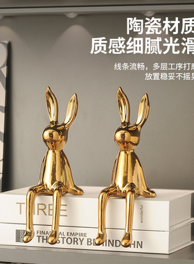 兔子治愈情绪小坐姿摆件软t装高级感客厅电视柜酒柜办公桌面装饰