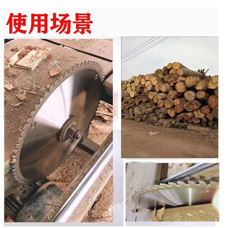 木工专用b切割片300/350/400木头柴火合金锯片电圆切割机抗钉刀片