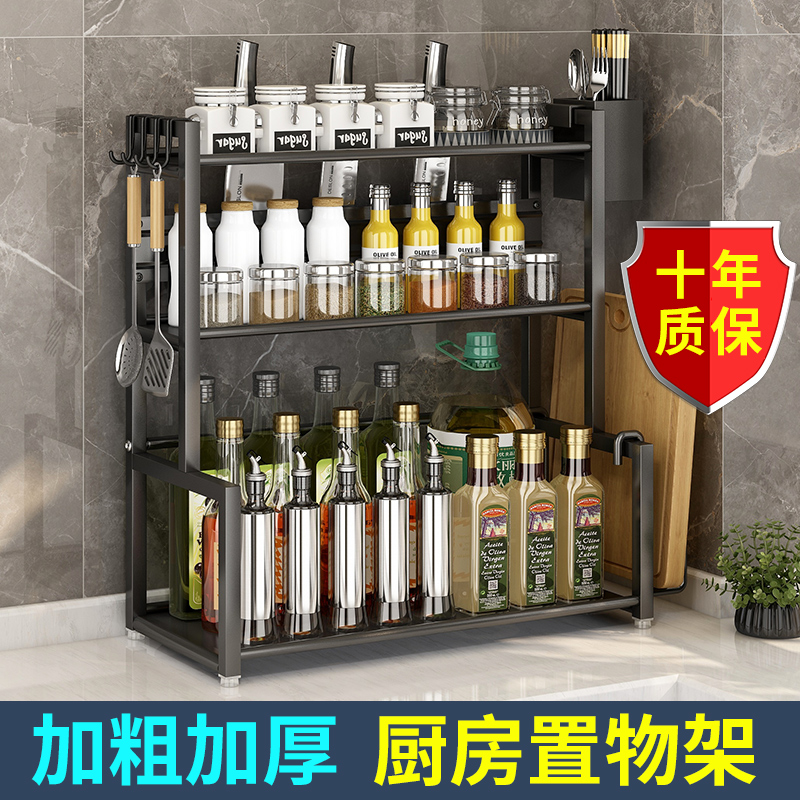 厨房调料置物架台面筷p子刀架多功能调味品厨具用品大全多层收纳