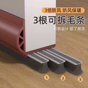门缝门底密封条挡板缝q隙隔音超静音毛条门窗挡风神器卧室房门胶