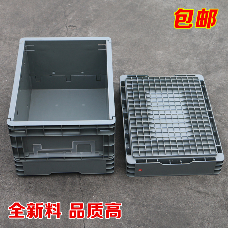 可折叠塑料箱水果k筐塑料周转框加厚多功能箱物流运输箱折叠收纳