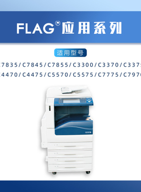 全录7855原厂刮板 3370 5570鼓刮板 5575K刮刀  7556 7835转刮板