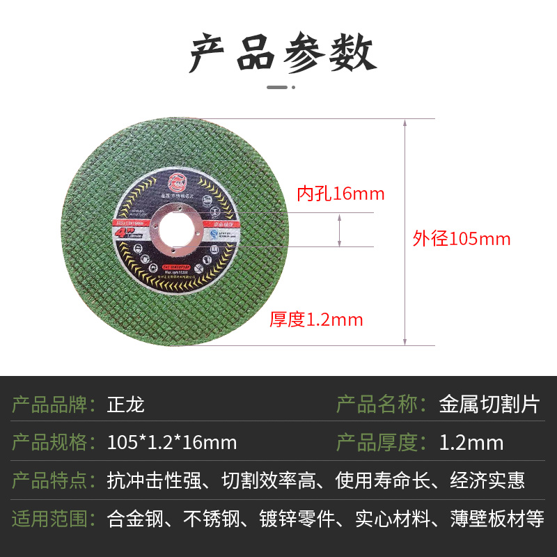 角磨机切割片金属不锈钢砂轮片磨x光片350mm沙轮片锯片无毛刺400