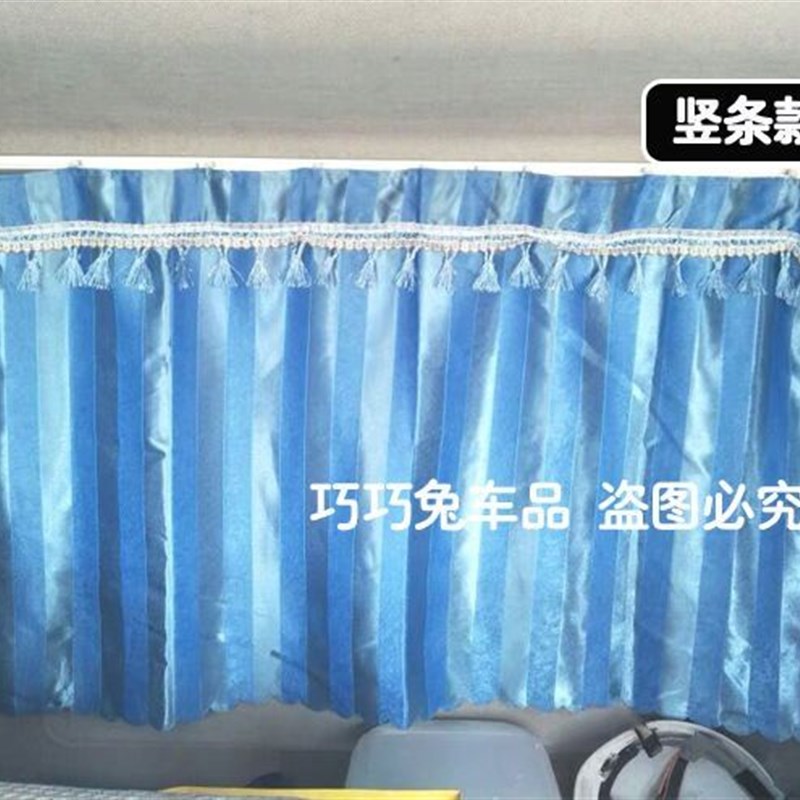 货车窗帘遮阳J6L JH6大小J6解放车J6P卧铺窗帘S后窗玻璃帘轨道遮