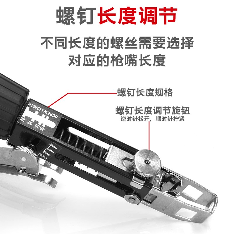 电动链带螺丝枪全自动爬钉枪打石膏板自攻丝装O修螺钉连发枪头神