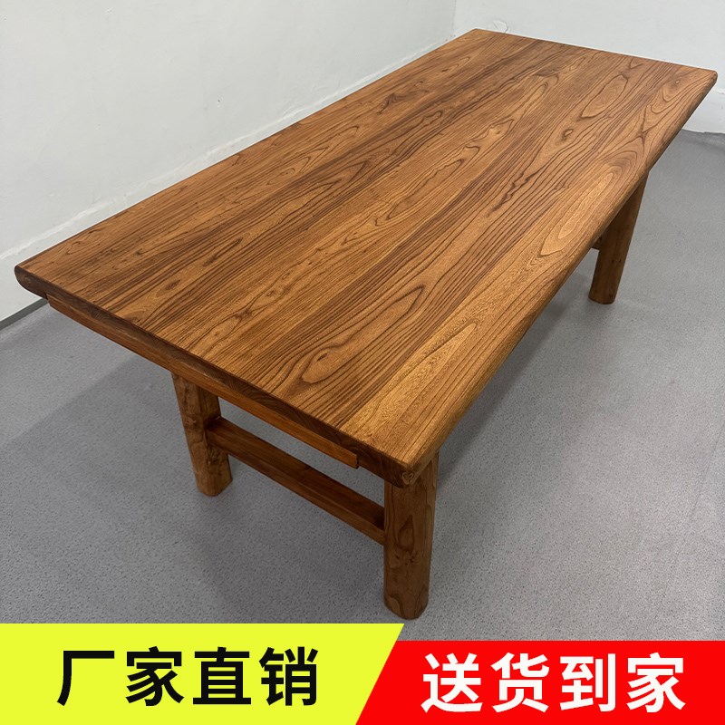 老榆木桌子实木茶桌榆木板门板桌原木工作台吧台桌U家用书桌长条