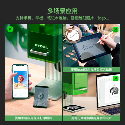 xTool F1 叶雕激光雕刻机全自动小型K切割机手持打刻机刻字打码机