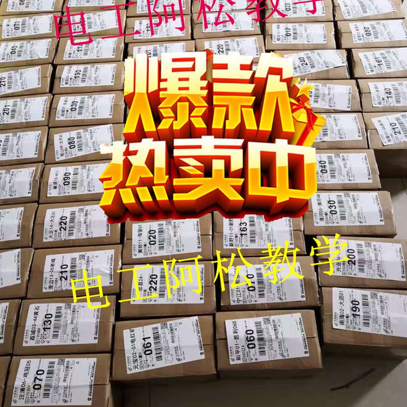 配套电器件 交流接触器 中间继电器 I时间继电器 行程开关 电工