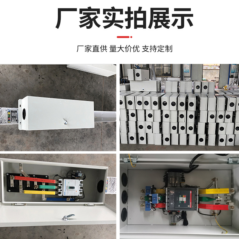 母线槽插接箱母排分线箱q密集型封闭式插接式始端箱插件配件连接