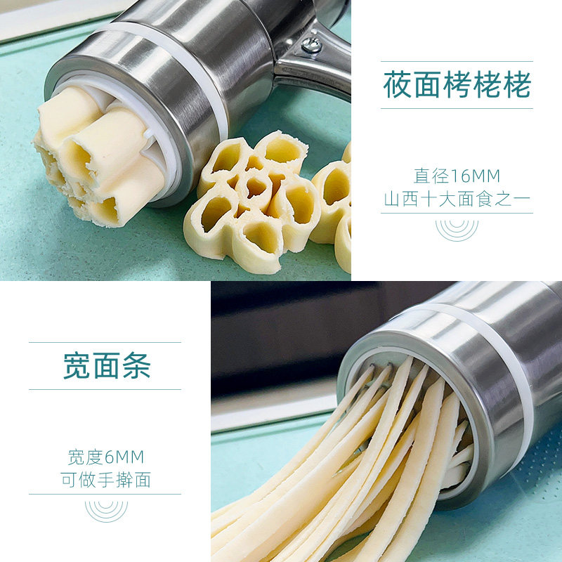 新款压面条机家用莜面工具小型手动持栲栳栳擀P面神器河捞饸饹烙