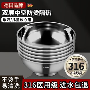 碗家用2024新款儿童不锈钢饭碗31F6食品级成人双层隔热碗汤碗大号