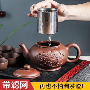 紫砂壶大容量笑对人生泡茶器过滤网功夫茶K具天道酬勤茶壶茶杯套