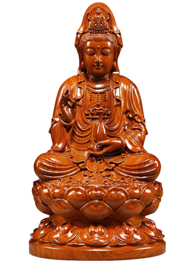 花梨木雕坐莲观音菩萨佛像摆件大号实木雕刻观世音U工艺品家居供