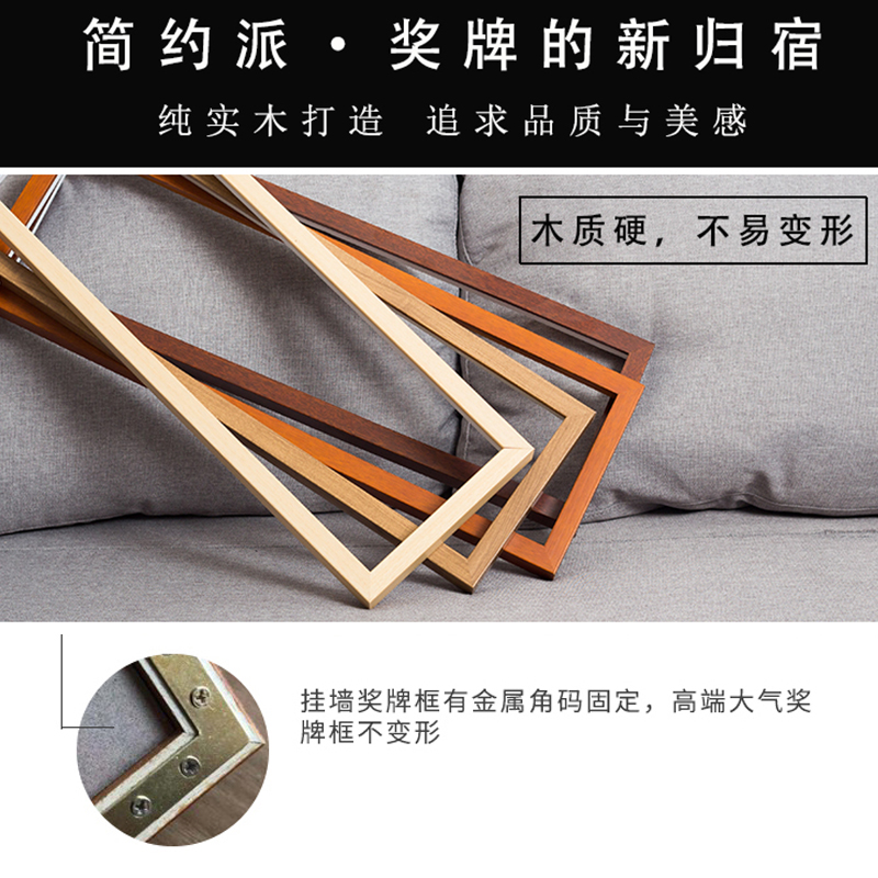 奖牌框实木相框展示p架收纳盒挂框马拉松奖章立体展示框挂牌挂架