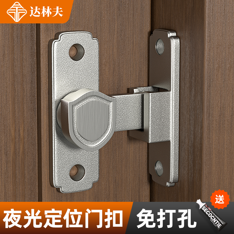 不锈钢夜光插销门栓室内免打孔门锁推拉门扣移门卡扣X明装房门闩