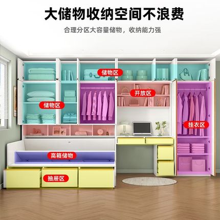 定制榻榻米床衣柜书桌床柜组合一体小户型儿O童卧室储物实木单人