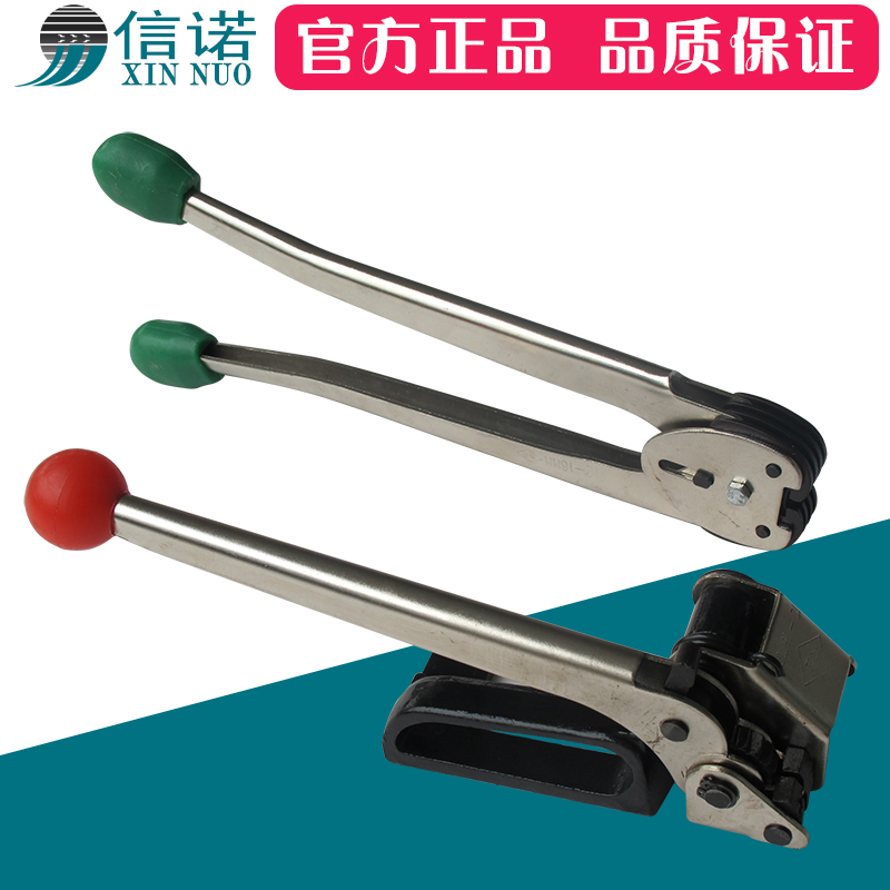 手动打包机钢带拉紧器 s咬扣器12-16MM铁皮 钢材手动捆扎机