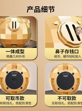 新年金猪桌面摆件家居高r档装饰品存钱罐只进不出客厅玄关儿童男