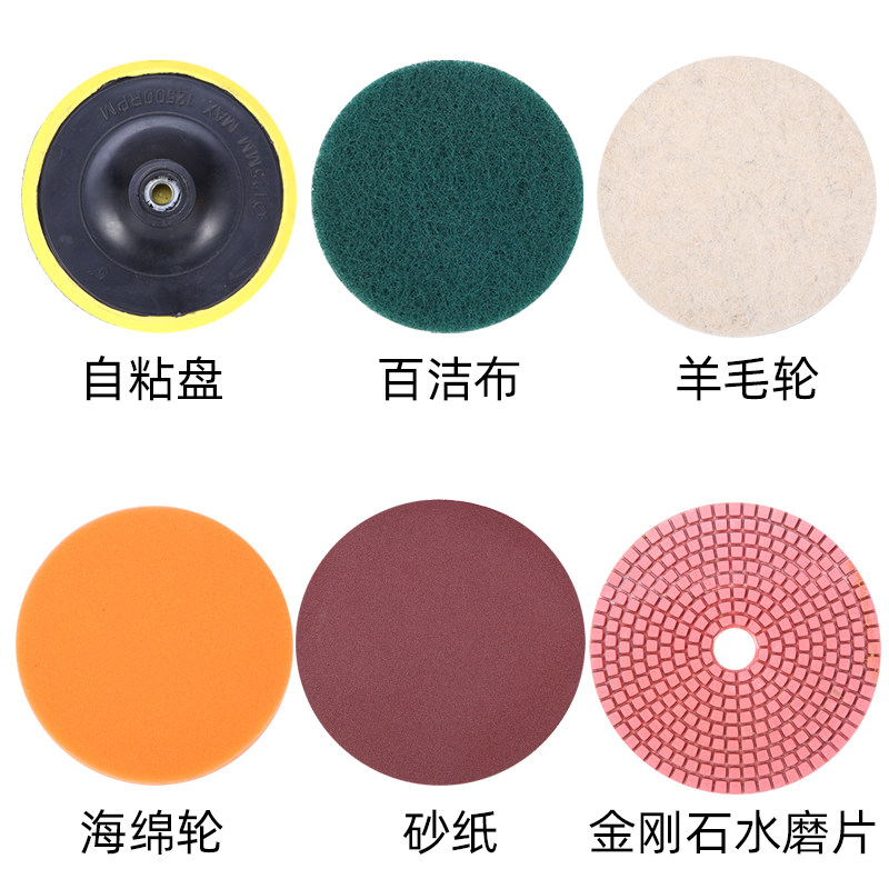 自粘盘配件百洁布j金钢石水磨片羊毛轮砂纸海绵植绒打磨抛光机除,五金/工具,抛光机/地面抛光机,淘宝优惠券,粉丝福利购,淘宝优惠卷