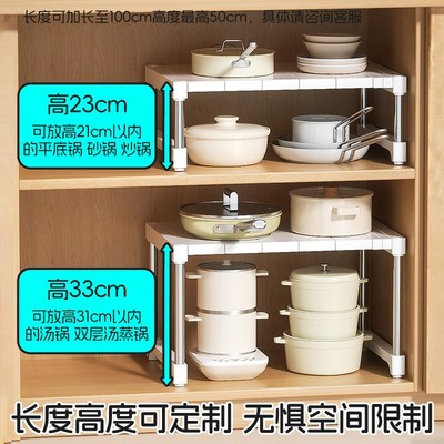 厨房锅架置物架多层家用橱柜下水槽分层收纳可伸S缩放各种锅的架