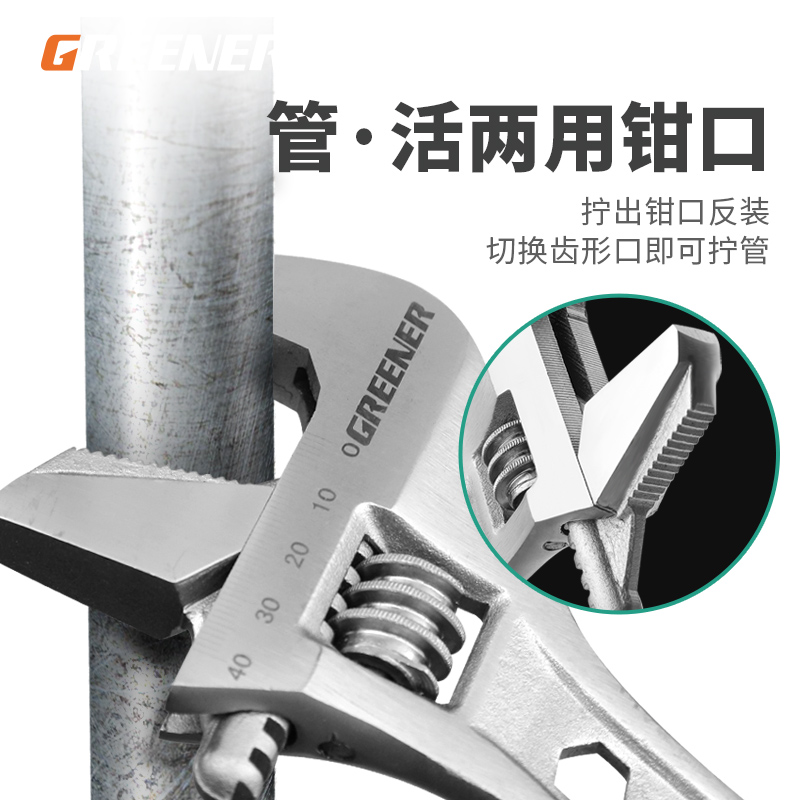 管活两用扳手j【是活扳手也是管钳】绿林大开口活扳手