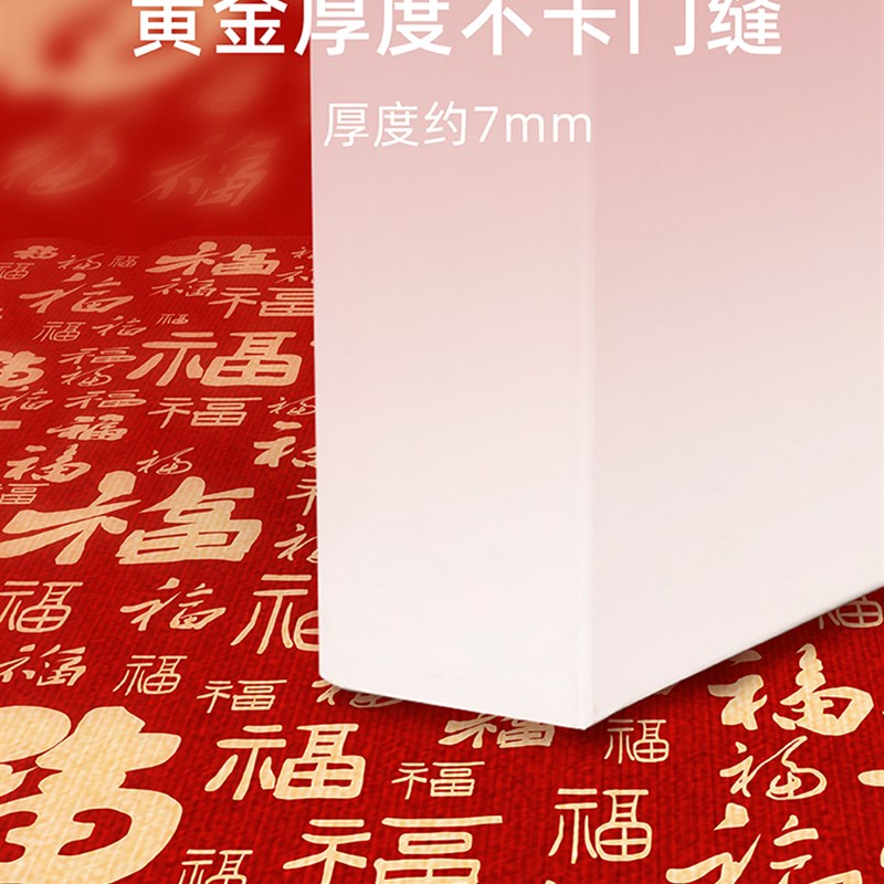 半圆形地垫入户门垫2024新w年喜庆红地毯过年进门门口简约福字脚