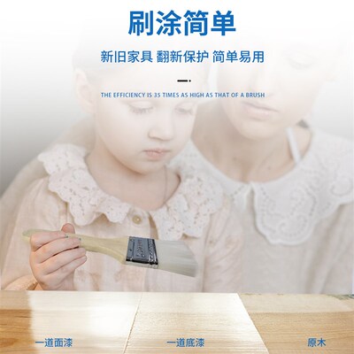 千叶松水性亮光木器漆木质家具木G头环保无味罩光原木透明漆