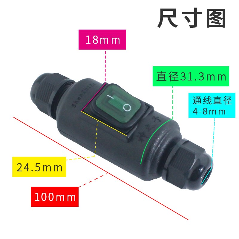 家用手捏按压式明装中途电源单控C开关大功率防水开关按钮防油防