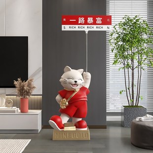 招财猫大型落地摆件开店s开业礼物轻奢朋友新店生意兴隆实用大气