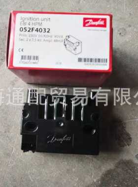 DANFOSS丹佛斯点火变压器052F0040高压包052F4040