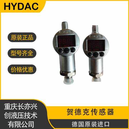 德国贺德克传感器HDA4444-A-250-000