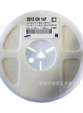 0805 102J 50V 5% C0G 2012 CH 1NF 贴片电容 一盘4K