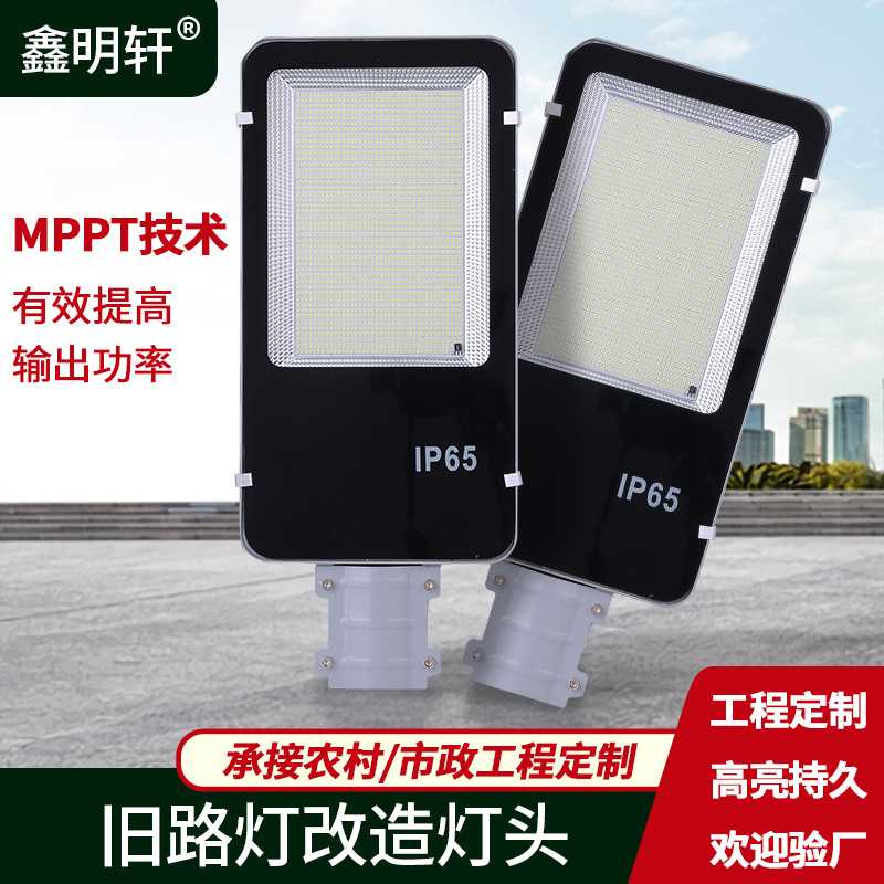 太阳能路灯维修专用灯头带电池LED一体灯适合80-1000W老路灯改造