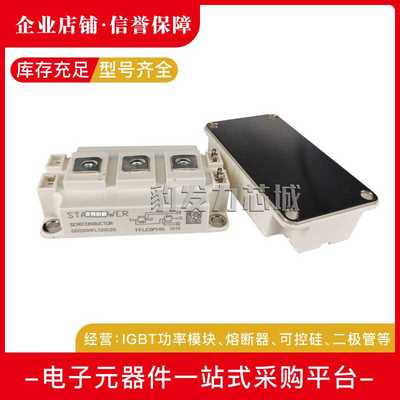 GD300HFY120C6S 现货SID功率IGBT模块